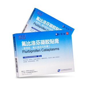 得百安 氟比洛芬凝胶贴膏 6贴/盒 yp 骨关节炎肩周炎肌肉痛肿胀疼痛佛