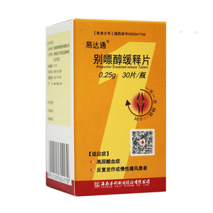易达通 别嘌醇缓释片 0.25g*30片*1瓶/盒yp