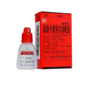 美开朗 盐酸卡替洛尔滴眼液 5ml*1瓶/盒 青光眼高眼压症 眼药水130人