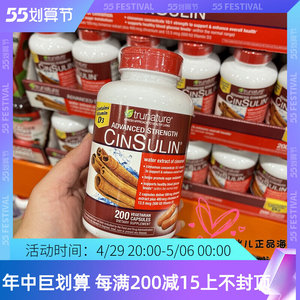 美国直邮 trunature cinsulin肉桂精华酵母铬胶囊降 *压保健200粒