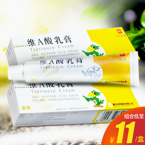 糠疹毛囊角化病银屑病维a乳酸软膏正品药膏先声再康大药房旗舰店22