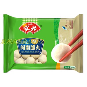 500g安井闽南脆丸炒菜火锅料理煮汤关东煮麻辣烫食材美食