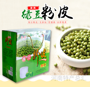 河南特产长垣高村纯绿豆粉皮礼品盒装纯粉皮