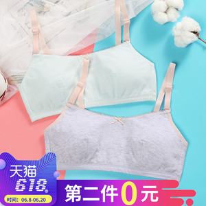 初中生女内衣