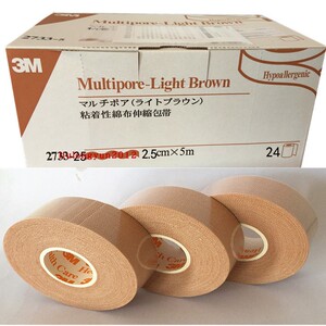 正品3m弹性柔棉宽胶带透气肤色宜拉胶布鼻饲管胃管导管加压固定