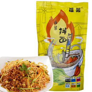 拌面速食袋装方便面干拌面条花生酱麻酱煮面老妈网红小吃3袋装