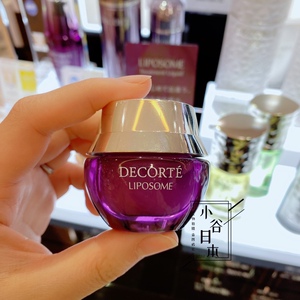 日本cosme decorte 黛珂 新版集中保湿眼霜15g赋活小紫瓶精华细纹