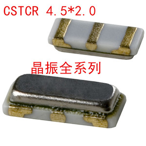 村田陶瓷晶振 贴片 3脚 CSTCR6M00G53-RO 4.5*2mm 4520 6MHZ 直拍