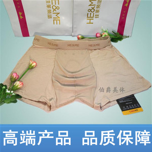 佳莱频谱男士