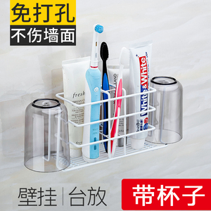 铁艺牙刷架牙缸架壁挂吸壁式简约卫生间刷牙杯家用免打孔牙具套装