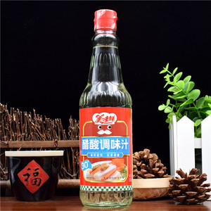 3瓶包邮 美味鲜30度醋酸调味汁500ml高浓度醋精稀释白醋杀菌消毒