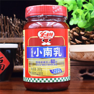 4瓶包邮 美味鲜小南乳360g红豆腐乳火锅牛腩煲南乳细豆腐乳南乳酱