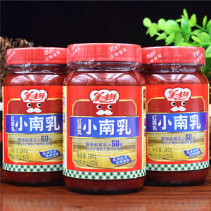 美味鲜小南乳