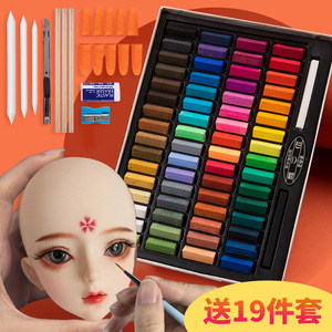 韩国盟友48色粉笔12色64色软性色粉粘土专用颜料娃妆bjd手办上色