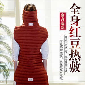 【电热红豆袋原始点】电热红豆袋原始点品牌,价格 - 阿里巴巴