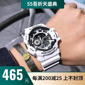 casio卡西欧g-shock星球大战白武士防水男手表ga-400-7a/1a/1b/sk
