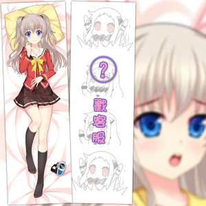 40友利奈绪等身抱枕动漫长抱枕charlotte夏