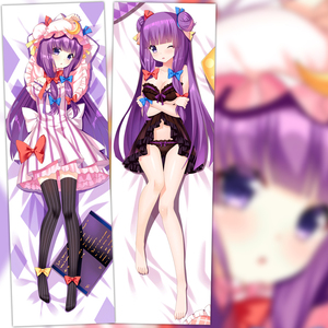 东方红魔乡帕秋莉二次元等身抱枕动漫周边礼物来图定制宿舍长靠枕