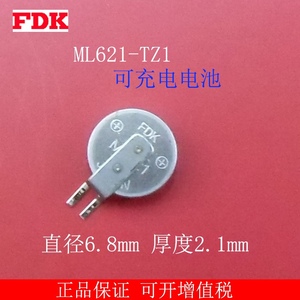 FDK富士通ML621-TZ1 3V贴片可充电纽扣电池适用于行车记录仪主板