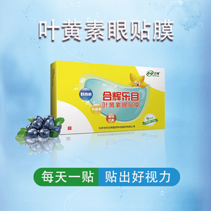 wenwei0211淘宝合辉乐目防控灯台灯学习护眼节能灯led减蓝光台灯