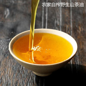 韶关正宗土茶油500ml 农家自榨野生山茶油纯正茶籽油食用油茶树油