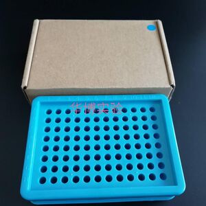 qb-300b,96孔实验冰盒生物冰盒试管冰盒pcr冰盒实验冰盒