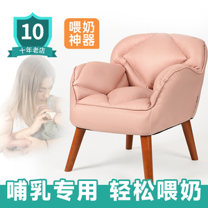 单人休闲月子母婴孕产妇哺乳椅子喂奶神器懒人沙发