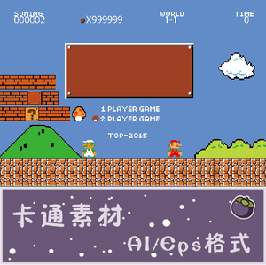 像素风单机游戏超级玛丽场景元素蘑菇砖块关卡ai矢量素材文件