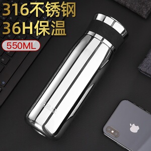 金色印象保温杯