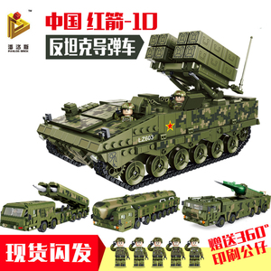 军事拼装乐玩积木坦克阅兵人仔东风41红箭10导弹车高难度益智玩具
