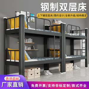 香港包邮上下铺铁架床双层铁艺床家用两层铁床儿童高低子母架子床