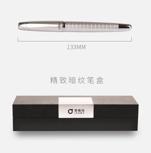 晨光文具希格玛钢笔