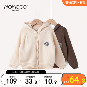 MOMOCO/玛米玛卡小熊标帽衫毛衣开衫外套2024春新款男童复古上衣