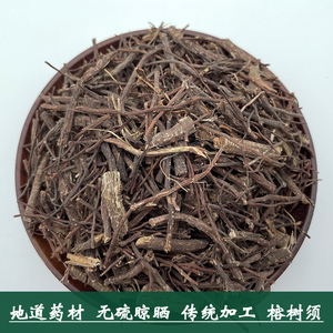 偏冷奇中草药材榕树须吊风根半天吊无硫农产品倒生木细叶榕 500克