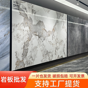 新潘多拉岩板电视背景墙定制800×2600大板单块9MM连纹大理石板材