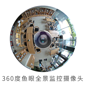 海康威视萤石摄像头c6p全景监控器鱼眼360手机远程无线wifi家用