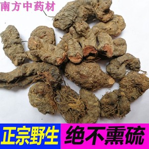 中药材拳参化骨莲500克g 新鲜晒干中草药草河车地虾草血竭老腰弓