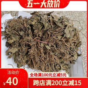 【中草药金耳环】中草药金耳环品牌,价格 - 阿里巴巴