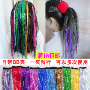 韩版镭射炫彩头发金丝金线亮片无痕接发假发片女彩色闪光亮丝彩带