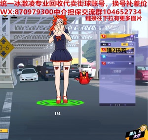 kjay1028淘宝街头篮球帐号实名号二区强5依瑞斯/莱恩c狐岚c玛丽pf