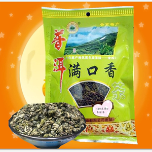 【买3袋送1袋】安益普洱茶 满口香绿茶160克袋装茶叶散茶生茶包邮