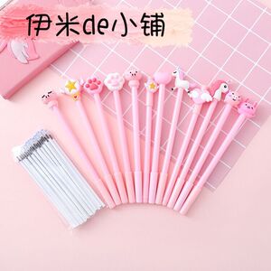 ins巨能写可爱粉色笔少女心10.20支装中性笔卡通儿童签字笔学生