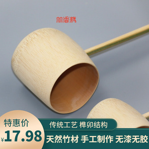 竹水瓢手工定做竹木长柄水舀子大号水勺酒勺日式勺茶瓢茶道高颜值