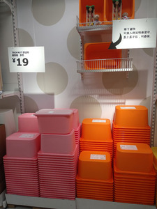 宜家舒法特收纳箱