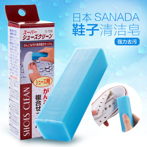 日本进口SANADA 鞋类专用洗涤肥皂 运动鞋布鞋去污渍洗衣皂洗鞋皂