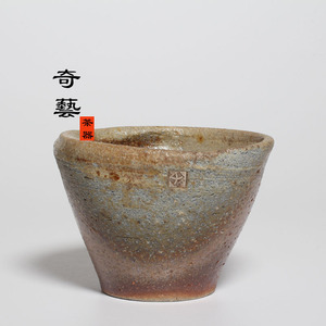 广州奇艺茶器 台湾 陈文祥 纯手工 银章 柴烧杯