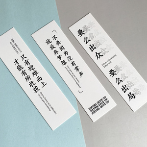 创意文字书签励志语句卡片学生奖品留言卡越努力越幸运30张大字卡