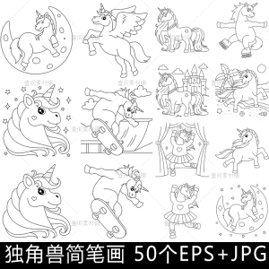 独角兽卡通图片-淘宝拼多多热销独角兽卡通图片货源拿货 - 阿里巴巴