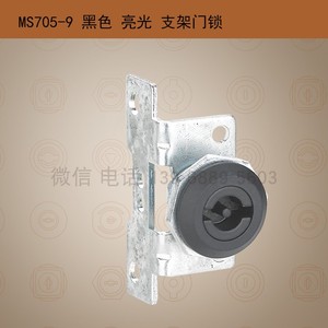 MS705-9锌合金支架圆锁电气柜门锁配电柜焊接通用转舌锁带钥匙