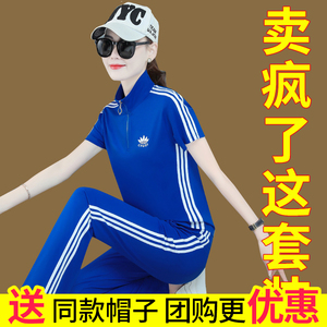 冰丝运动套装女夏季薄款广场舞服装新款立领短袖时尚休闲两件套